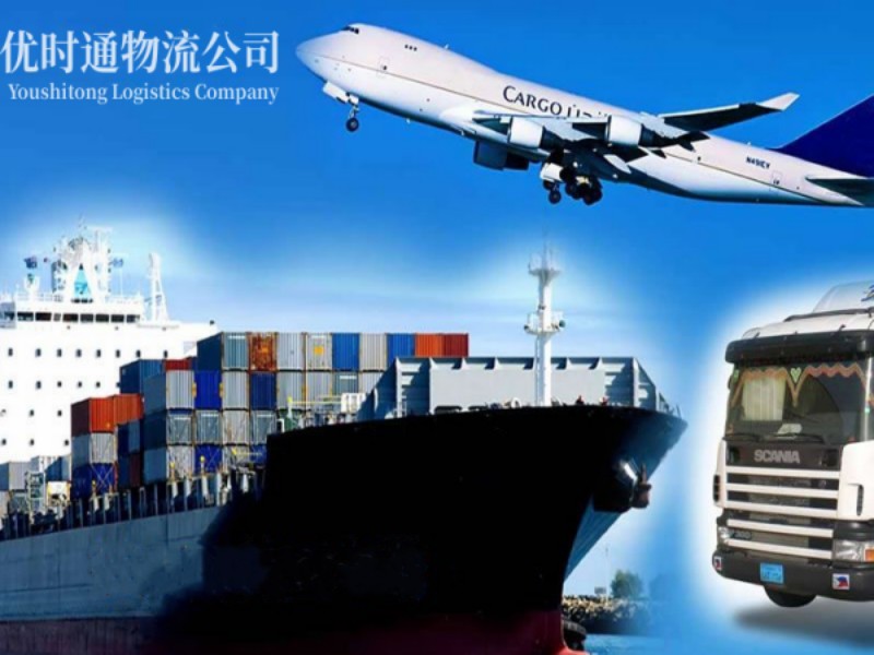 章丘到葡萄牙空运锂电池注意事项